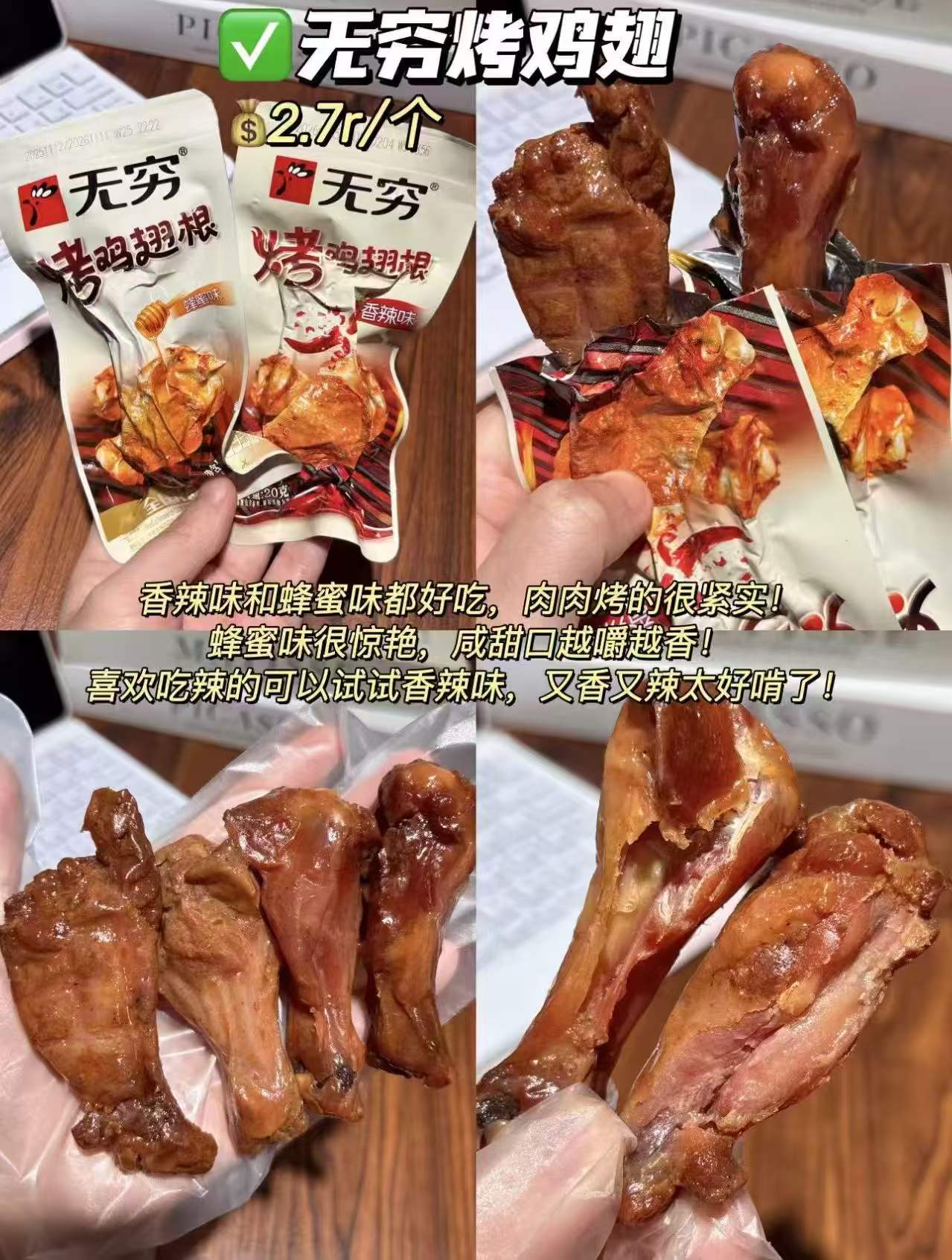 无穷肉蛋组合拍最多26包 26.2元 - 线报酷