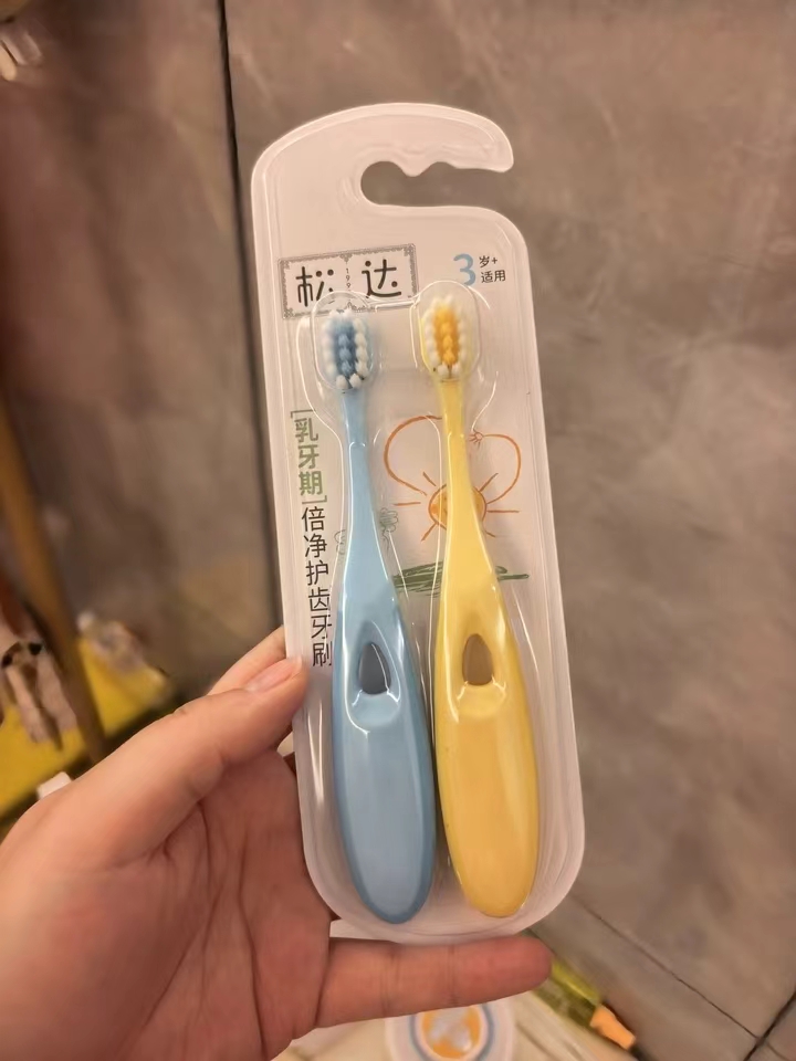 松达儿童牙刷 29.9元 - 86线报