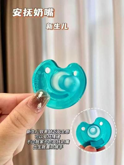 飞利浦Soothie婴儿牙胶 29元，飞利浦安抚奶嘴 48元 - 86线报