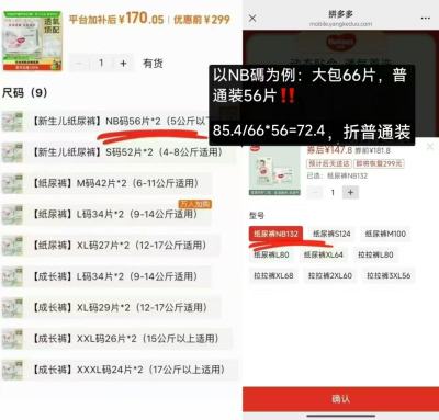 好奇心钻小森林系列大包 72.4元 - 线报酷 好奇心钻小森林系列大包 72.4元 - 线报酷