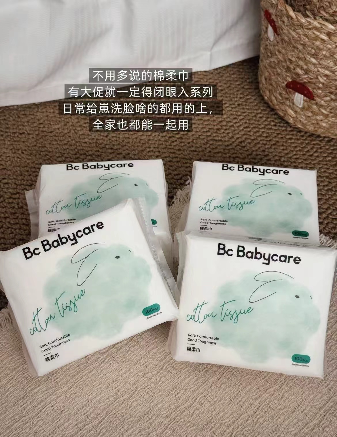 嫚熙绿贝壳湿巾小包婴儿手口加厚便携旅行随身装20抽×12包 24.9元 - 线报酷