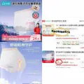 安可新 安可新孕产妇安睡裤L码20条装