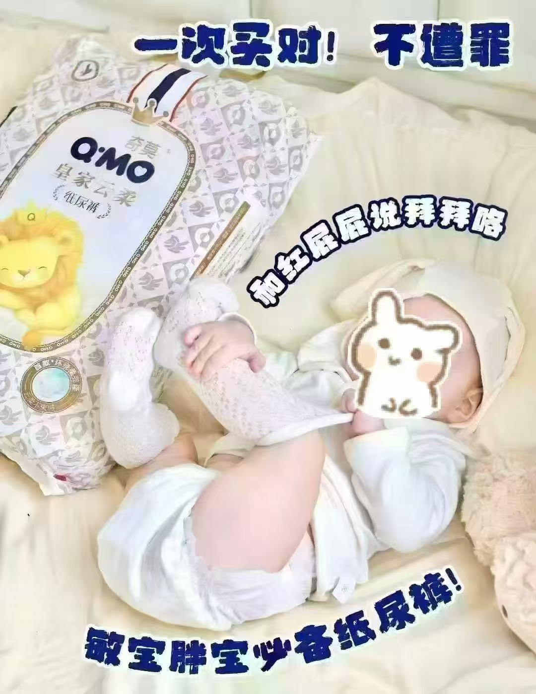 奇莫皇家云柔拉拉裤婴儿专用男女宝通用弹力裤拍2件 223.8元 - 线报酷