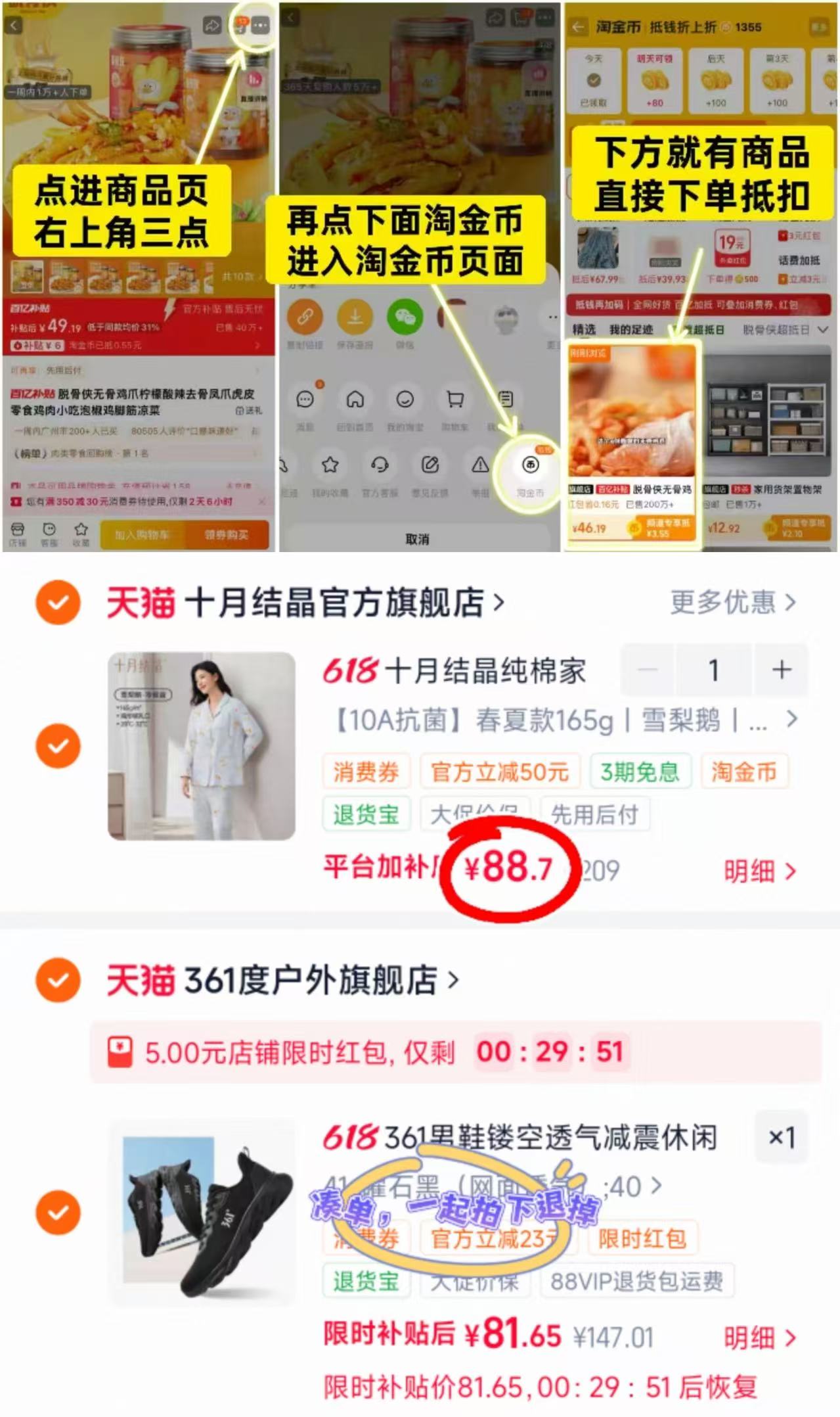 十月结晶纯棉月子服上衣+裤子 88.7元 - 86线报