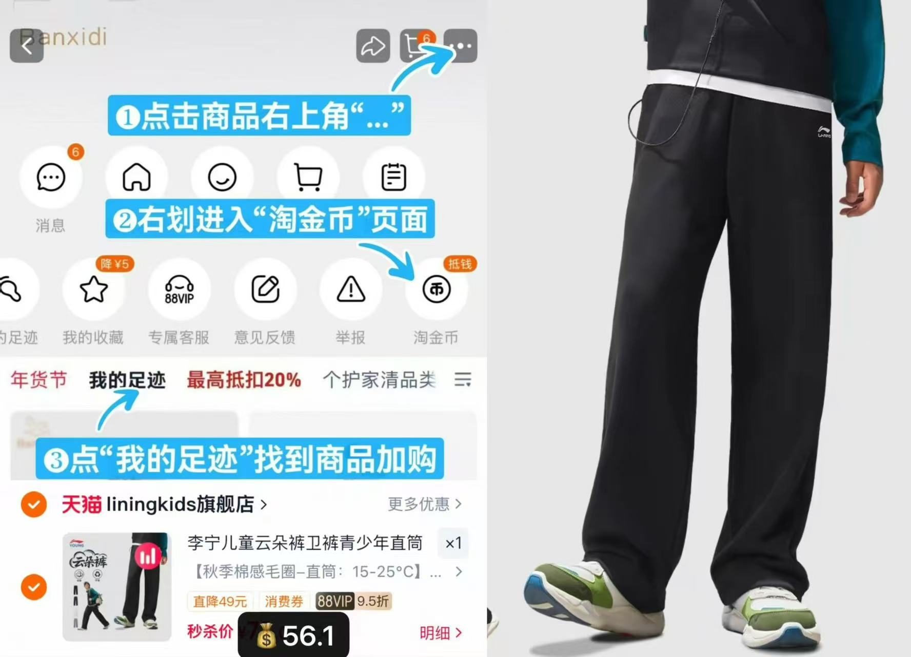 李宁儿童休闲运动卫裤 56.1元 - 86线报