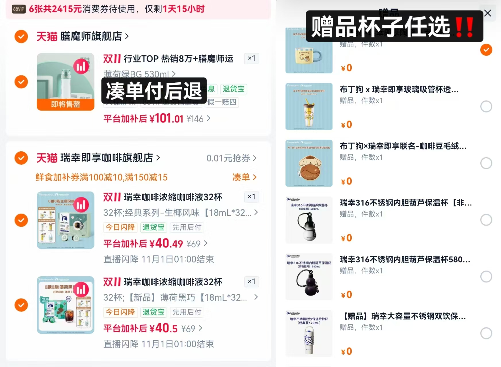 膳魔师Tritan塑料水杯TCSD拍2件 赠马克杯/保温杯任选 81元 - 86线报 膳魔师Tritan塑料水杯TCSD拍2件 赠马克杯/保温杯任选 81元 - 86线报