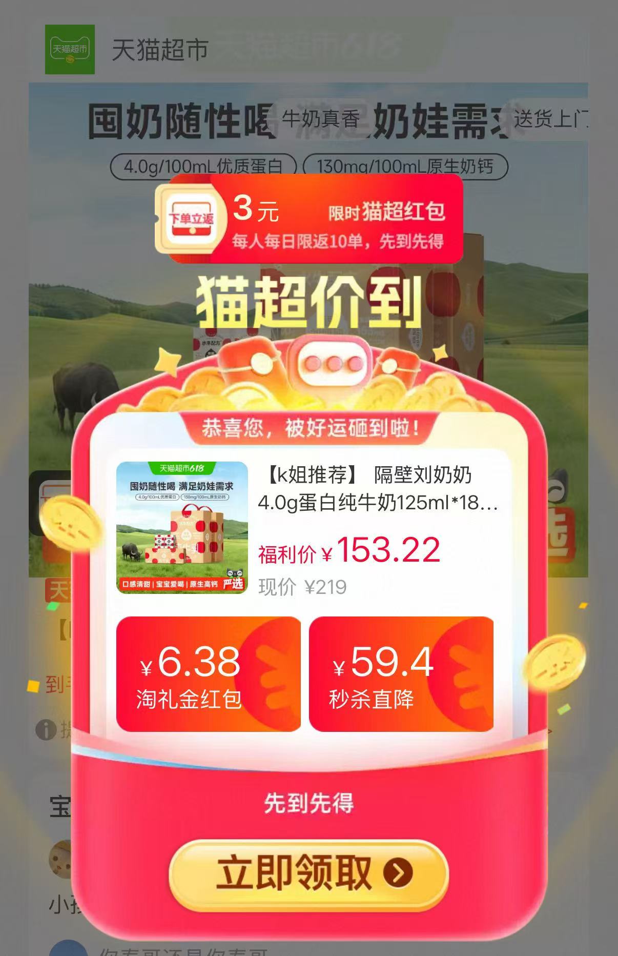 隔壁刘奶奶水牛配方奶拍1共40盒 119.9元 - 86线报