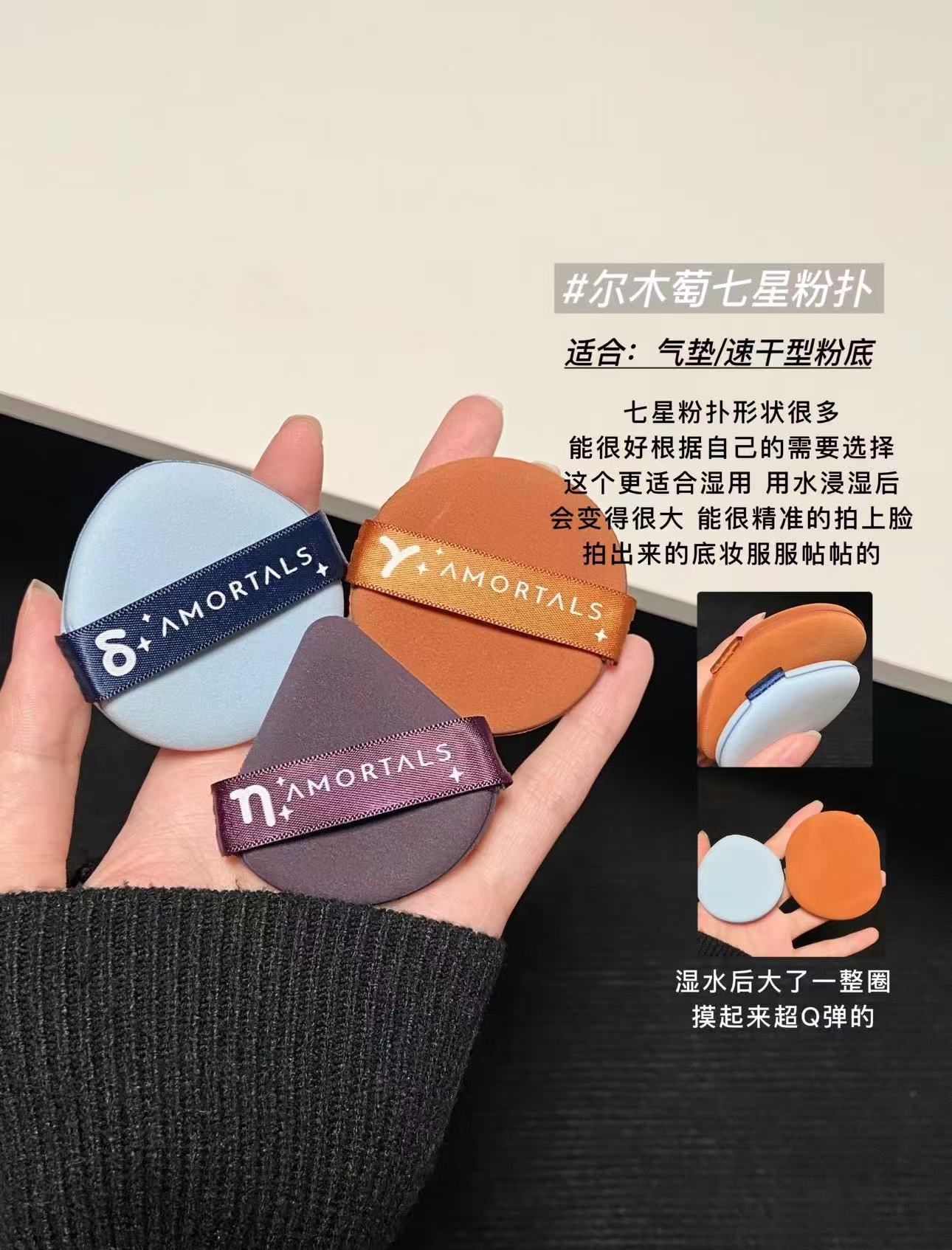 最最好用的七星粉扑和眉笔都有 平时单买可不止这价了 粉扑打出来的底妆巨贴肤 - 86线报