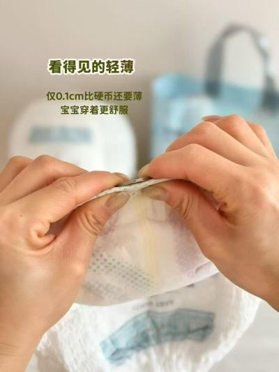 松达臻薄云感裤10片 9.3元 - 86线报