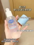 CHANDO/自然堂 自然堂补水等渗面膜 图片 2