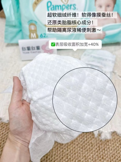 帮宝适一级帮拉拉裤拍1箱共2包 135.9元 - 线报酷