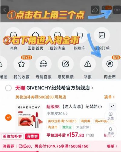 纪梵希高定口红小羊皮/缎光系列 158元 - 86线报