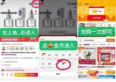 only基础百搭U领短袖 38元，only小马印花短袖 56元，only一字肩短袖T恤 63元 - 86线报