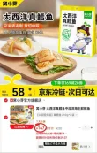 线报图片