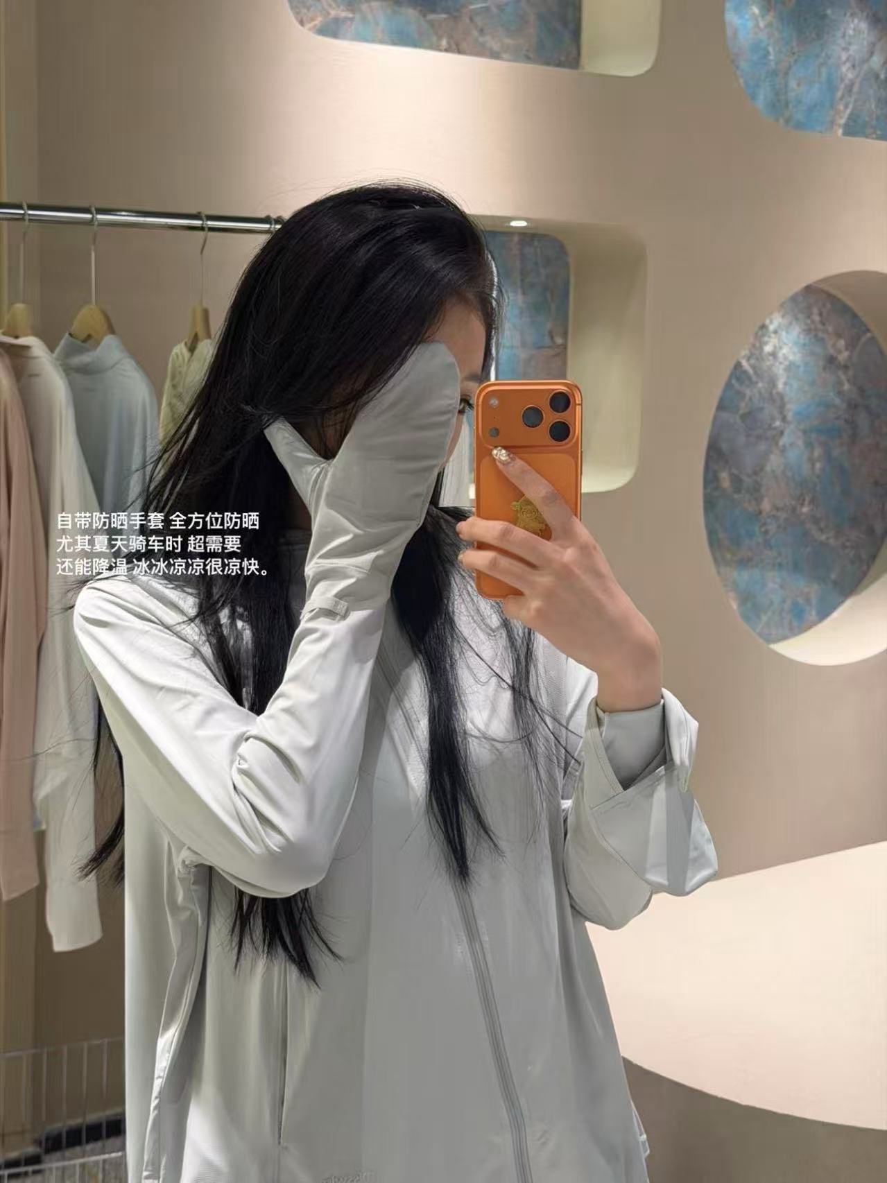 觅橘手套帽檐款防晒衣 44元 - 线报酷 觅橘手套帽檐款防晒衣 44元 - 线报酷