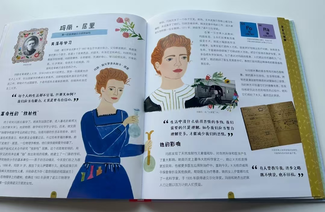 她们了不起 20.1元 - 86线报