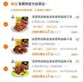 QUAKER/桂格 纯燕麦片1000g原味 图片 2