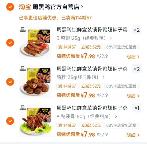 QUAKER/桂格 纯燕麦片1000g原味 图片 2