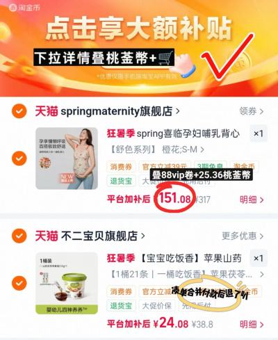 ⭕️喜临孕妇三合一哺R背心🚗 💰151起‼️贈hegen奶瓶*1 - 86线报 ⭕️喜临孕妇三合一哺R背心🚗 💰151起‼️贈hegen奶瓶*1 - 86线报
