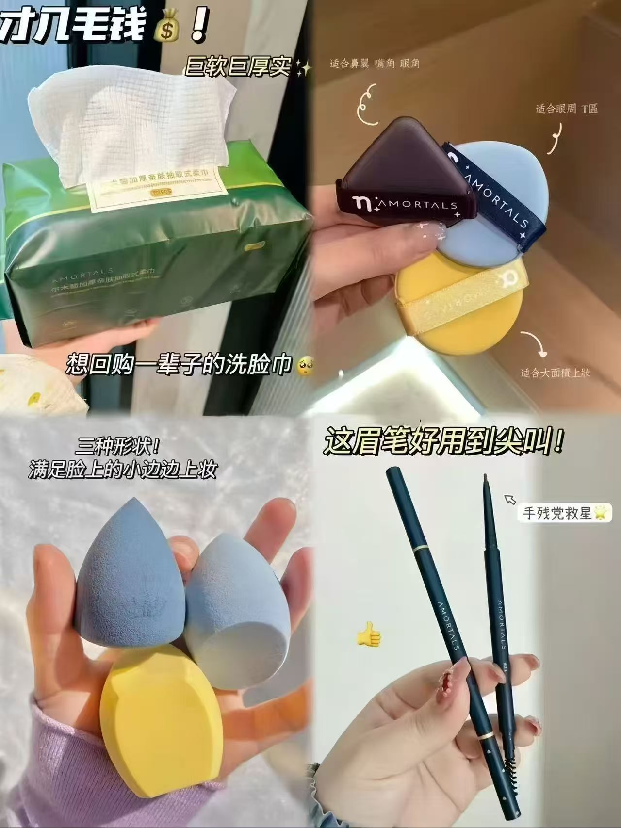 尔木萄一次性浴巾真空压缩毛巾旅行旅游粉扑眉笔眼线胶笔B 拍3件 25.2元 - 86线报