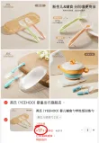 线报图片