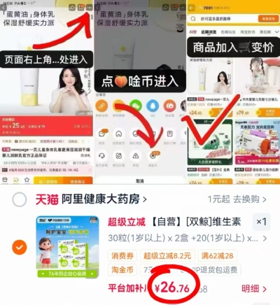 双鲸维生素AD滴剂100粒 26.7元 - 86线报