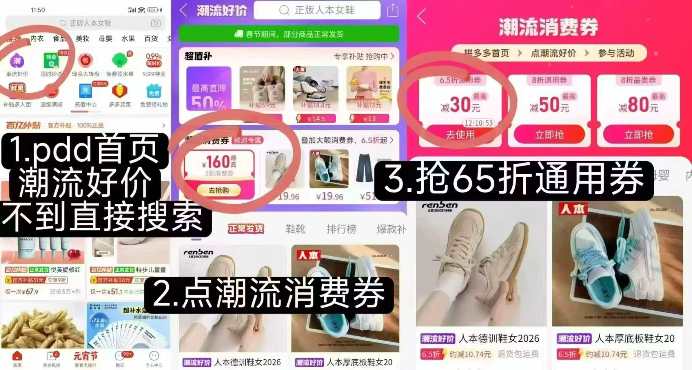 红豆儿童卫裤 29元 - 线报酷