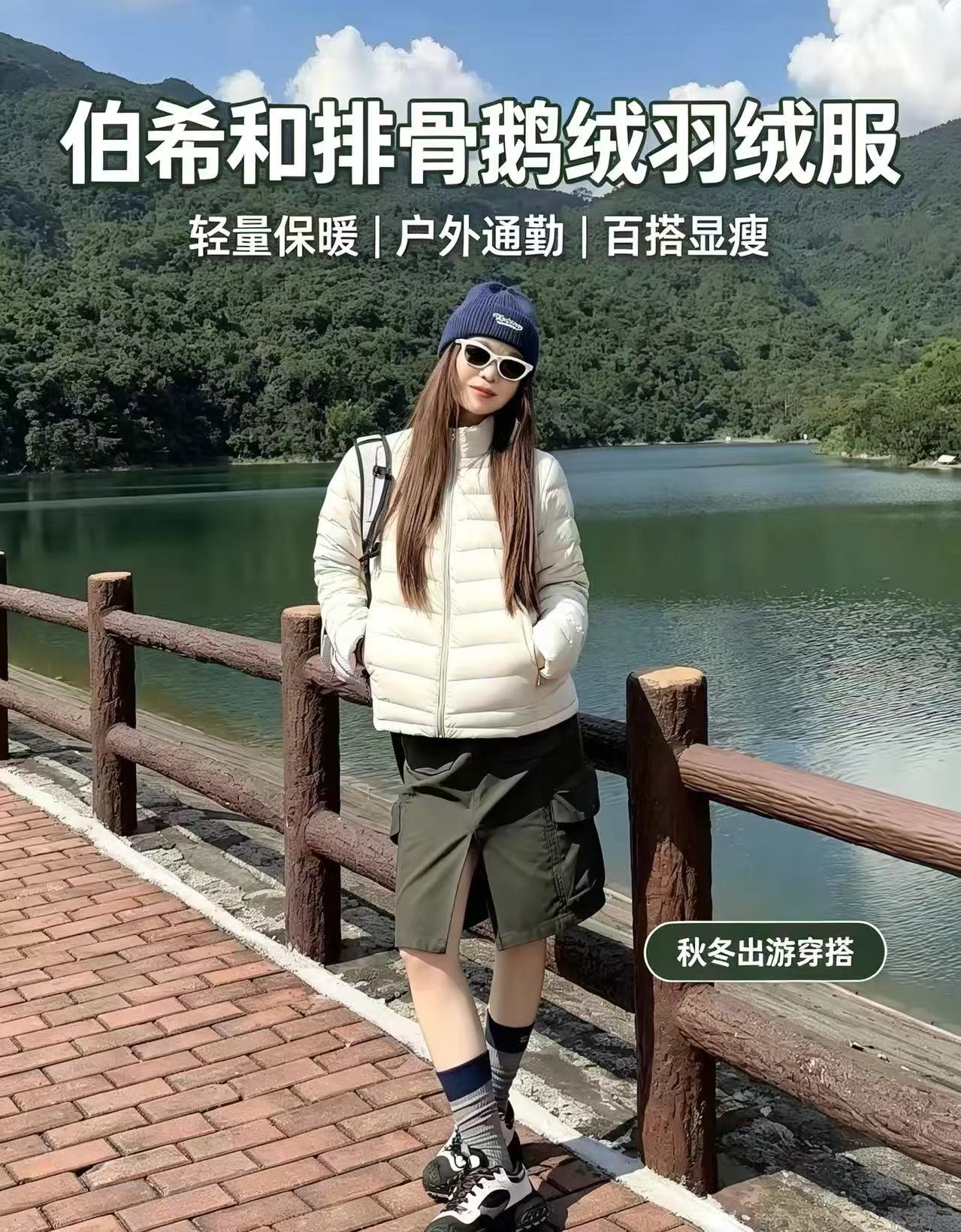 伯希和户外排骨羽绒服女800蓬鹅绒轻薄冲锋衣内胆男 432.1元 - 86线报