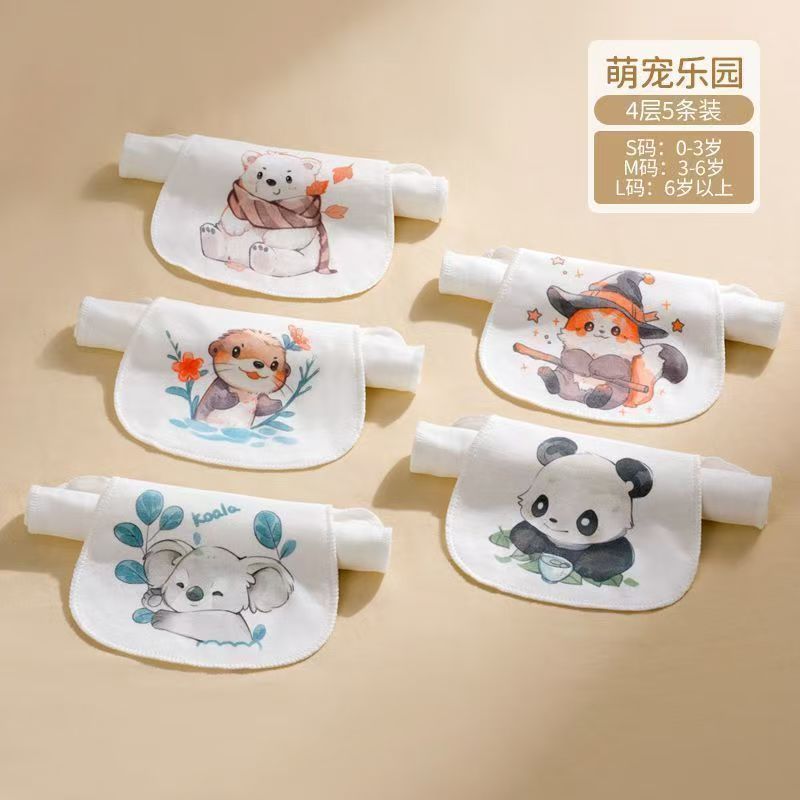 欧孕纯棉隔汗巾4层*5条 11.9元 - 清风线报