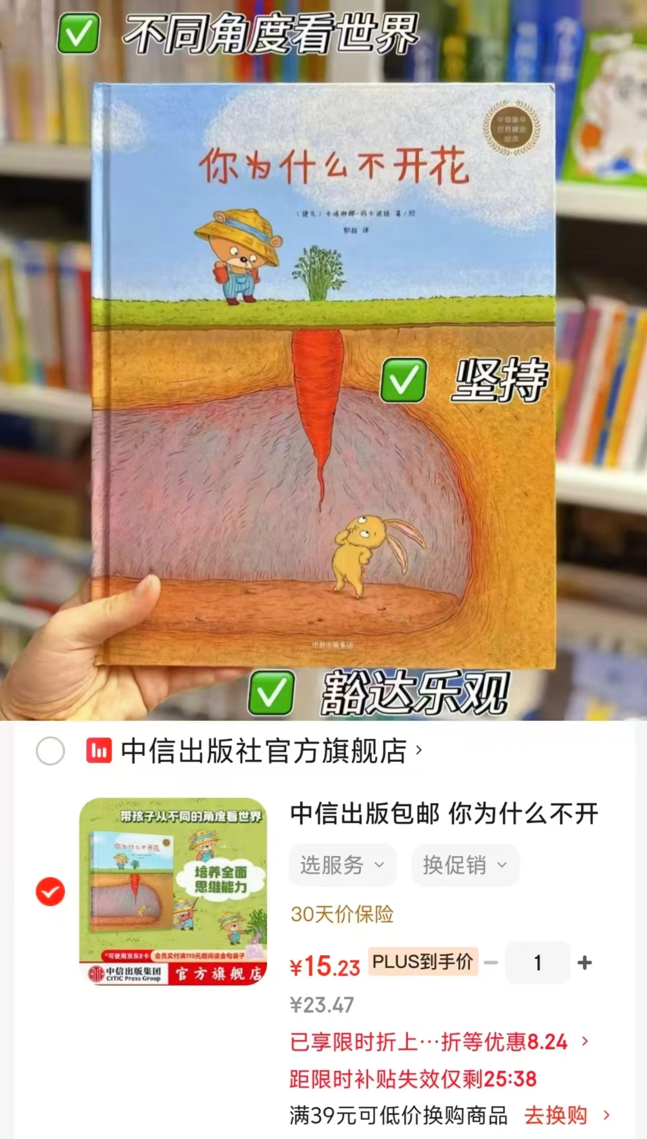 你为什么不开花 15元 - 86线报 你为什么不开花 15元 - 86线报