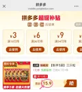 Three Squirrels/三只松鼠 螺蛳粉 335g*5袋 图片 1