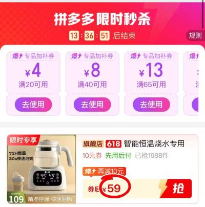 小壮熊婴儿恒温水壶1000mL 59元 - 线报酷