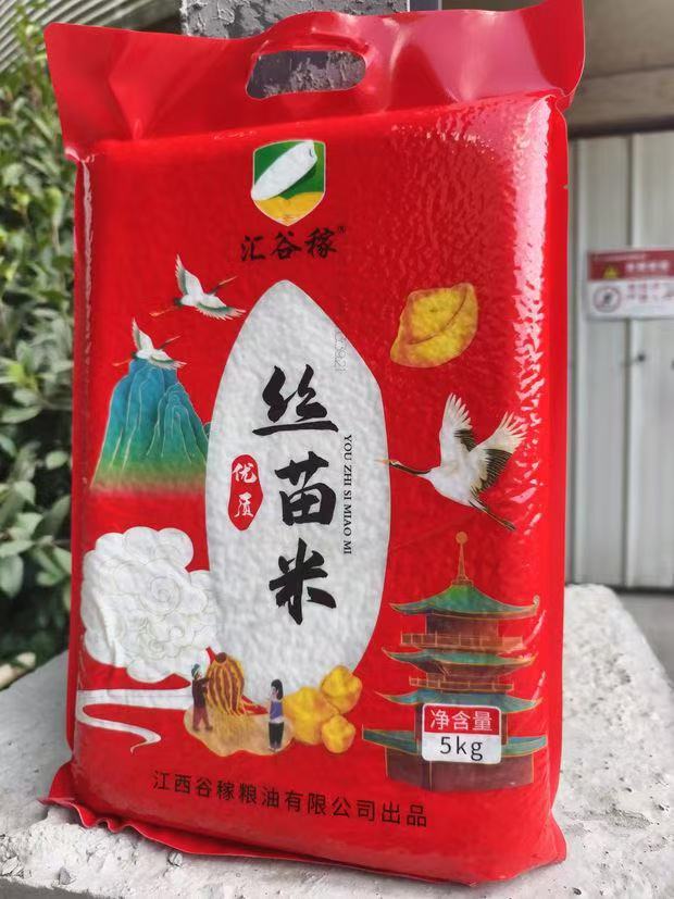 汇谷稼一级丝苗米10斤 23.9元 - 美泡泡