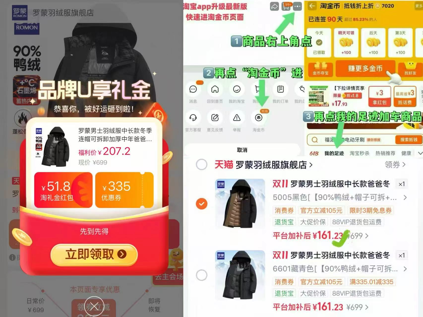 罗蒙男士中长款连帽可拆卸加厚冬装 161元 - 86线报 罗蒙男士中长款连帽可拆卸加厚冬装 161元 - 86线报