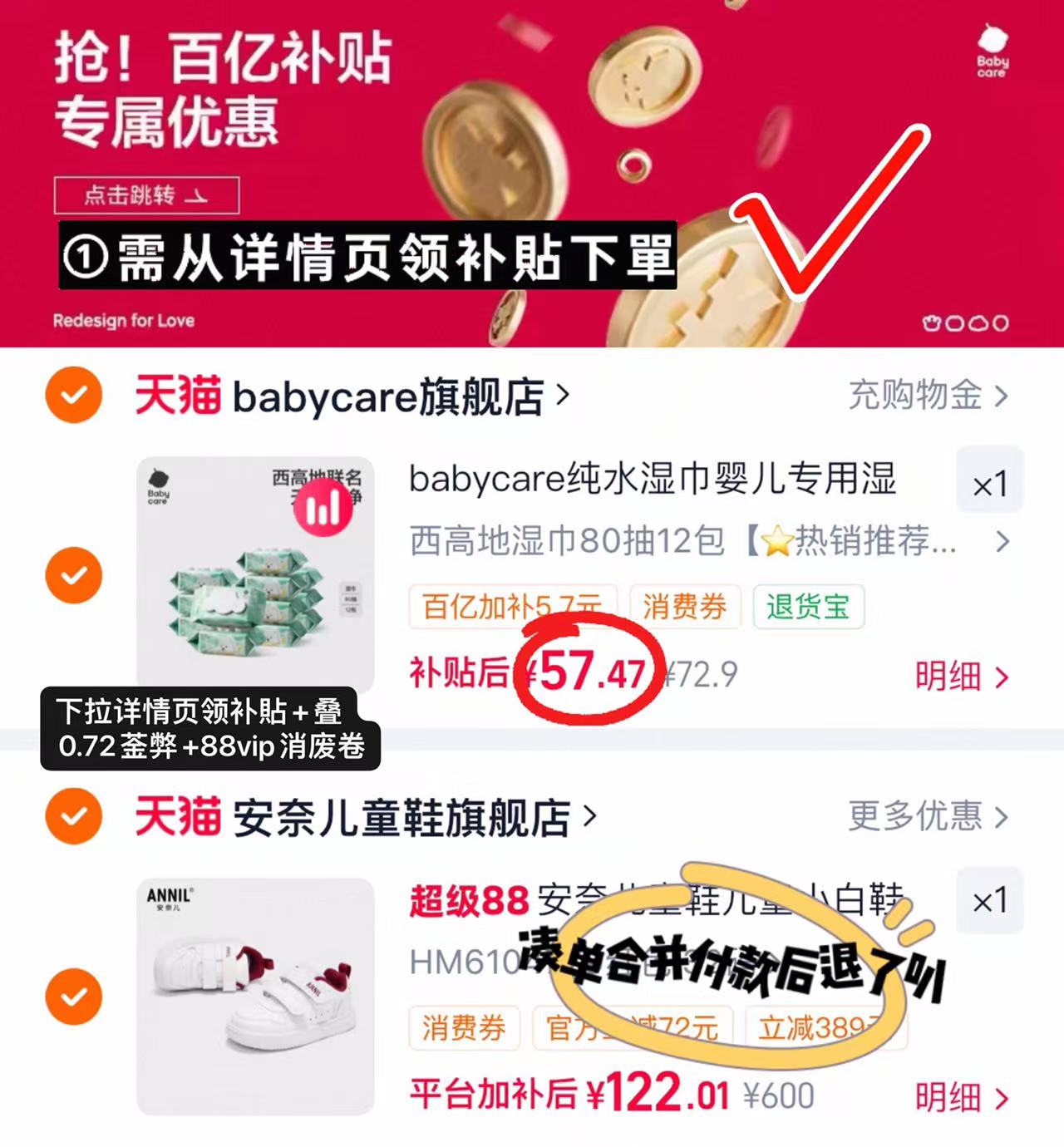 ⭕冲🔥bbc西高地纯水湿巾 💰4.7🉐80抽‼️大包‼️ - 86线报 ⭕冲🔥bbc西高地纯水湿巾 💰4.7🉐80抽‼️大包‼️ - 86线报
