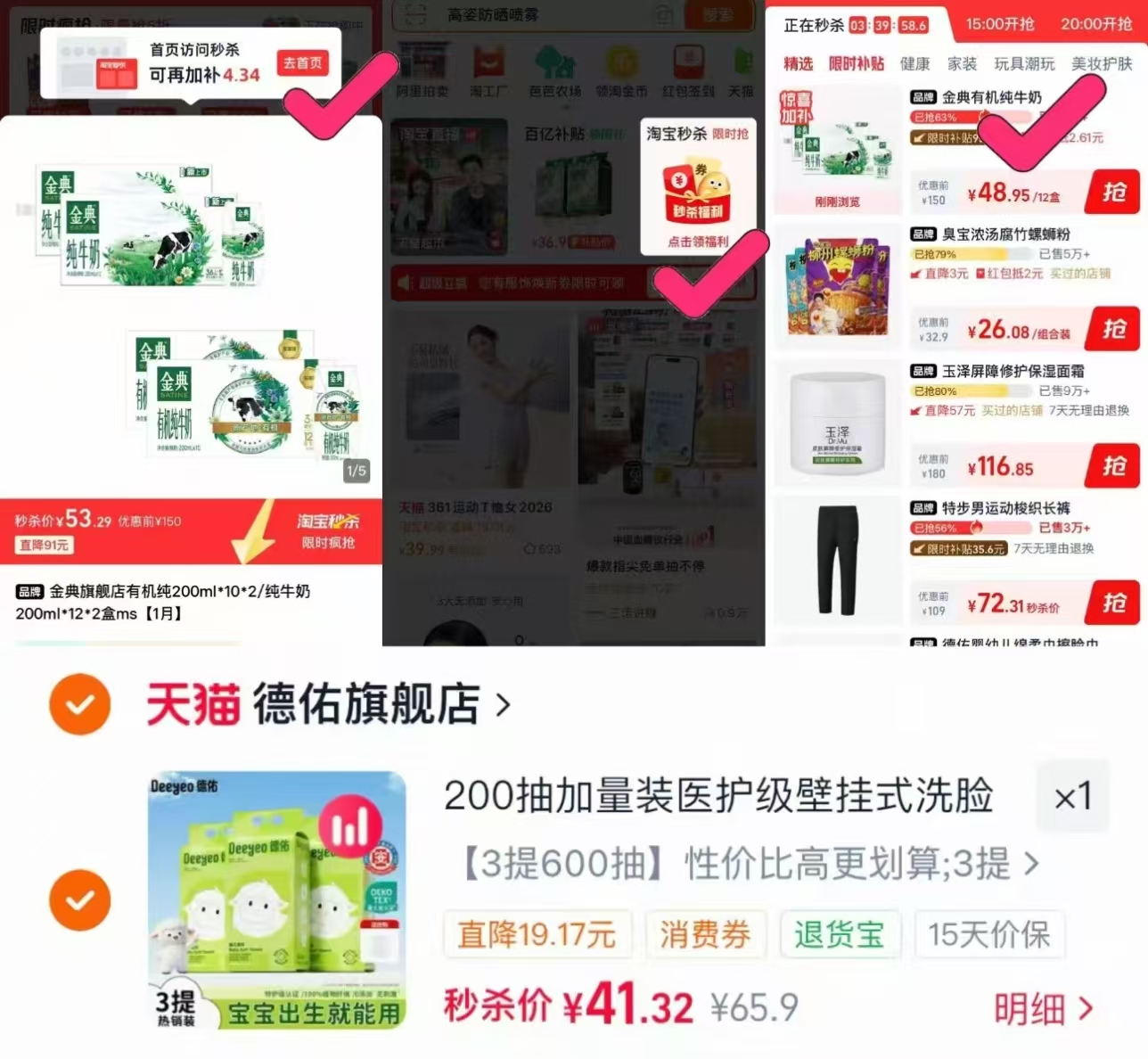 德佑小白羊悬挂洗脸巾3提160抽 10.9元 - 86线报 德佑小白羊悬挂洗脸巾3提160抽 10.9元 - 86线报