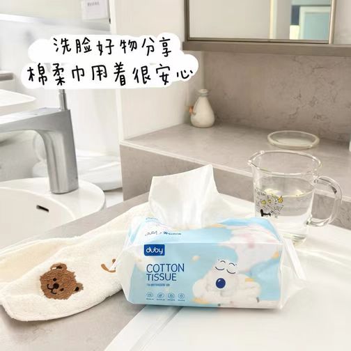澳贝小熊棉柔巾60抽*12包 45.9元 - 线报酷