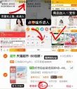 线报图片