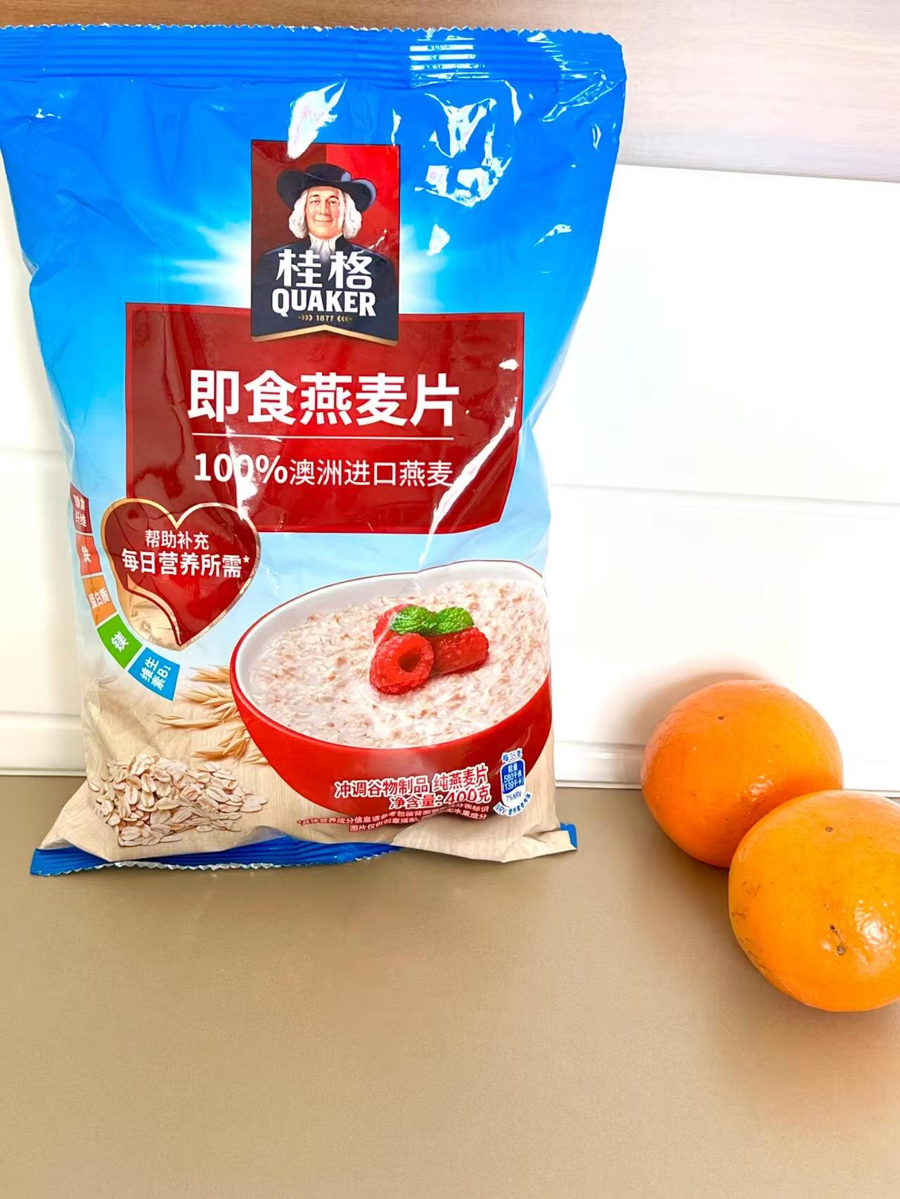 桂格即食燕麦片组合1150g*2+400g*1 27.9元 - 折送网