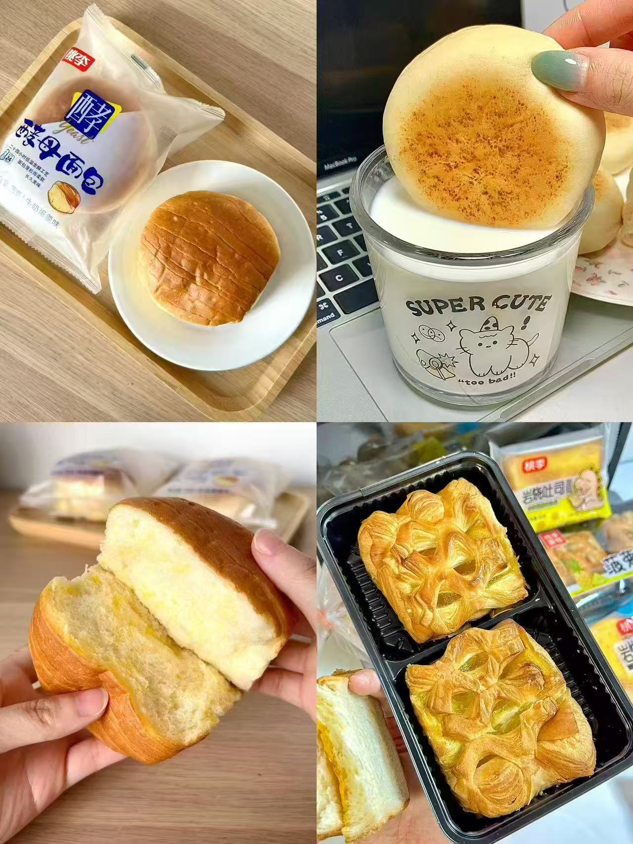 桃李面包拍6件 14元 - 86线报