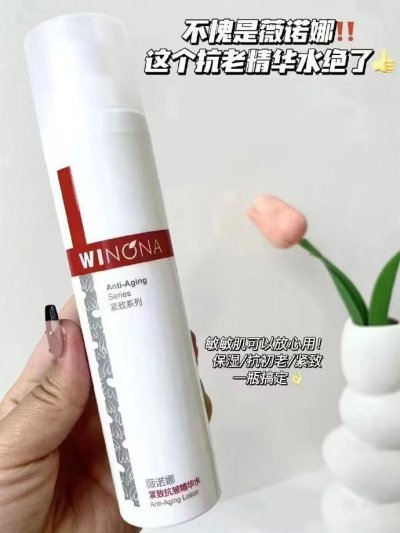薇诺娜柔肤水100ml*1瓶 29元 - 美泡泡 薇诺娜柔肤水100ml*1瓶 29元 - 美泡泡