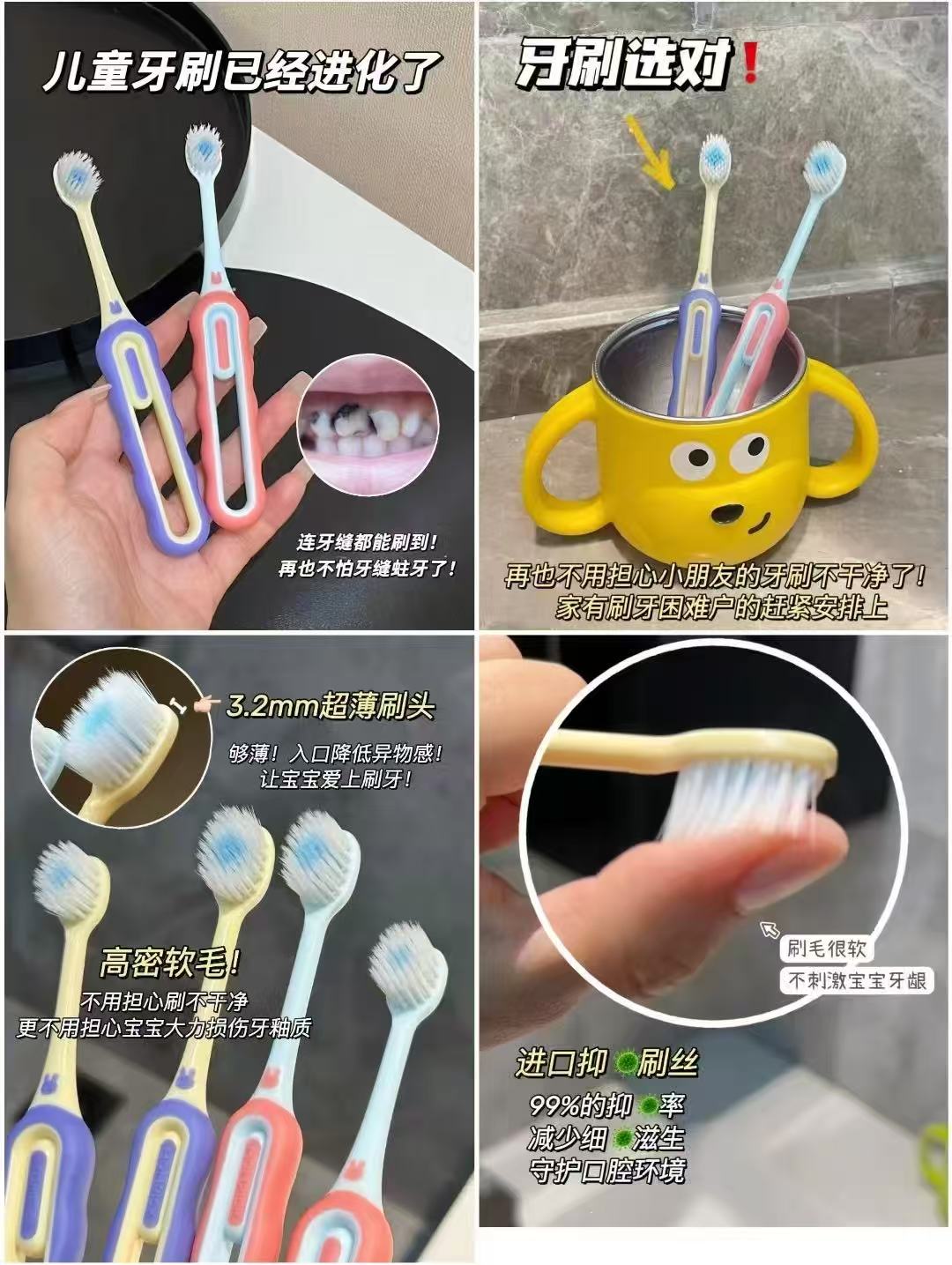 兔头妈妈儿童倍速牙刷拍4支 赠防蛀牙膏试用装2支 59.9元 - 86线报