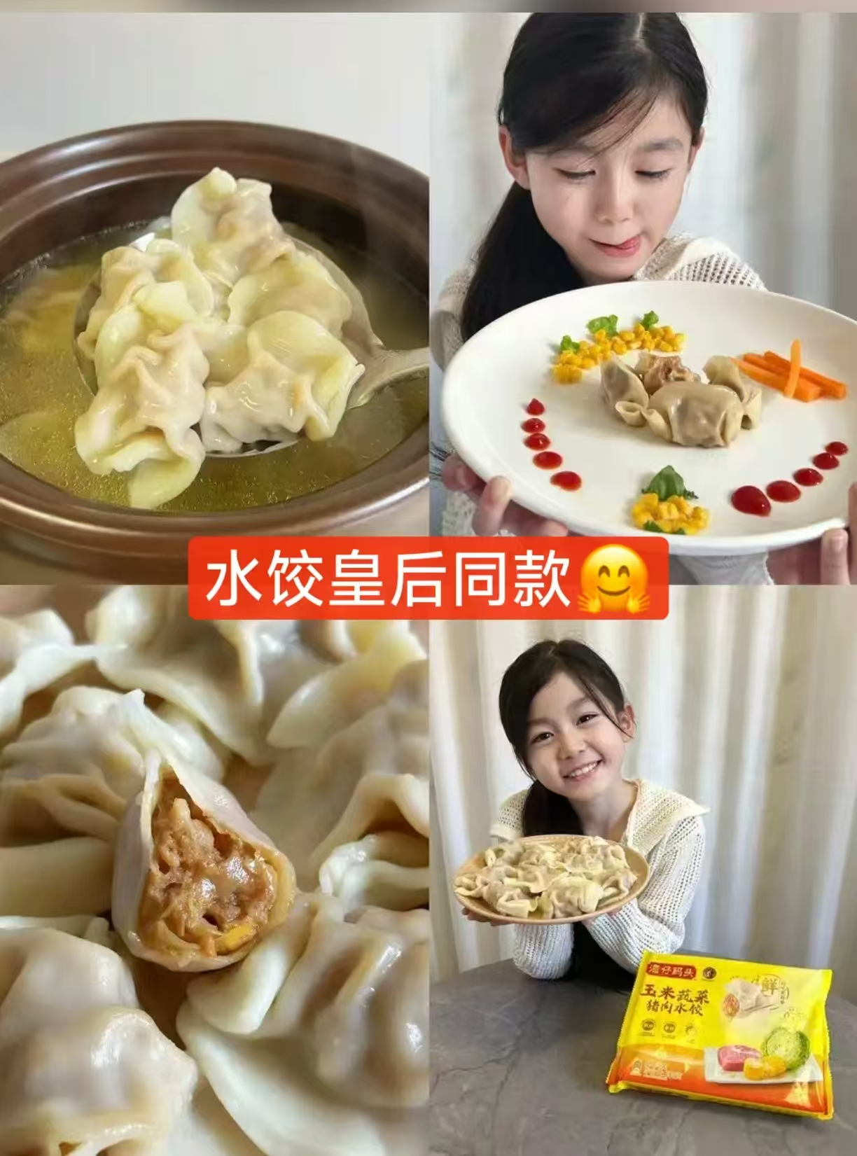湾仔码头早餐速食专区任选9件 赠汤圆1包 84.9元 - 86线报