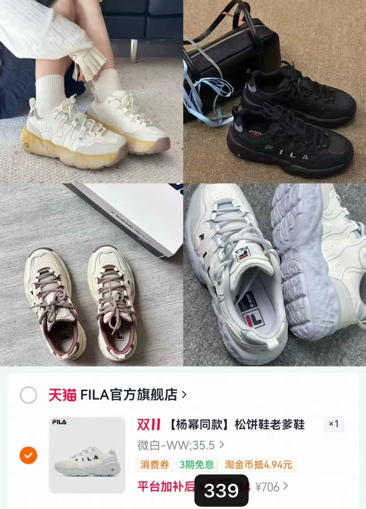 斐乐FILA老爹鞋女鞋复古厚底休闲 339元 - 86线报