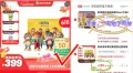 凯叔讲故事/凯叔讲故事 西游记故事机早教机益智玩具 图片 1