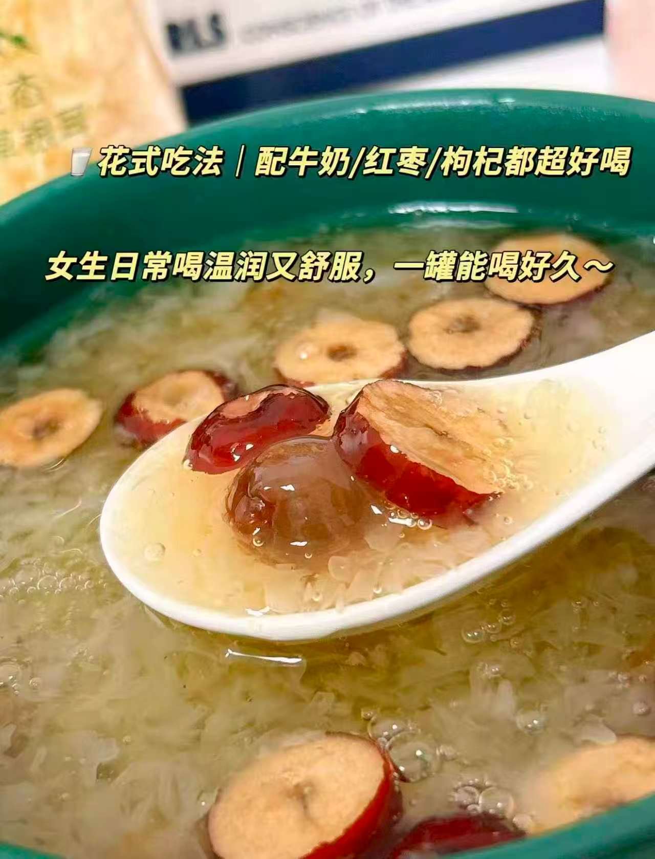 🎀银小燕有机本草银耳💰9.9 出胶率高 女生吃银耳好处多 不用煮 - 86线报