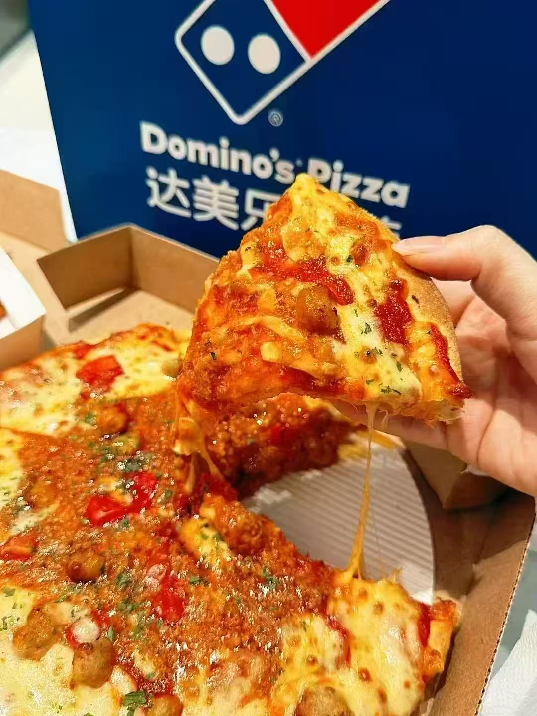 达美乐披萨五选二 45元 - 线报酷