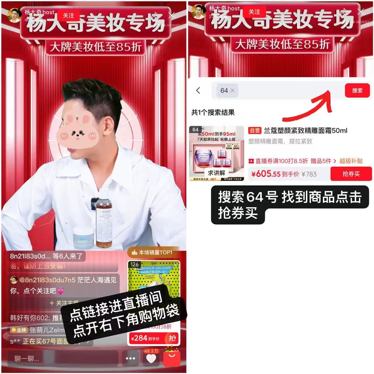 兰蔻塑颜精雕面霜50ml 203.6元,兰蔻塑颜精雕面霜拍2含赠共290ml 1181.1元 - 86线报 兰蔻塑颜精雕面霜50ml 203.6元,兰蔻塑颜精雕面霜拍2含赠共290ml 1181.1元 - 86线报