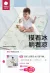 线报图片