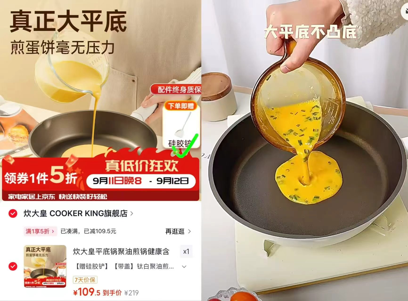 双喜高压锅压力锅3.2L 79元，炊大皇钛白聚油煎锅带盖赠硅胶铲 109.5元 - 86线报